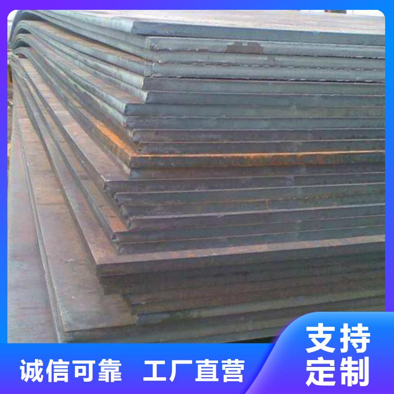 耐磨钢板不锈钢卷板厂家直营