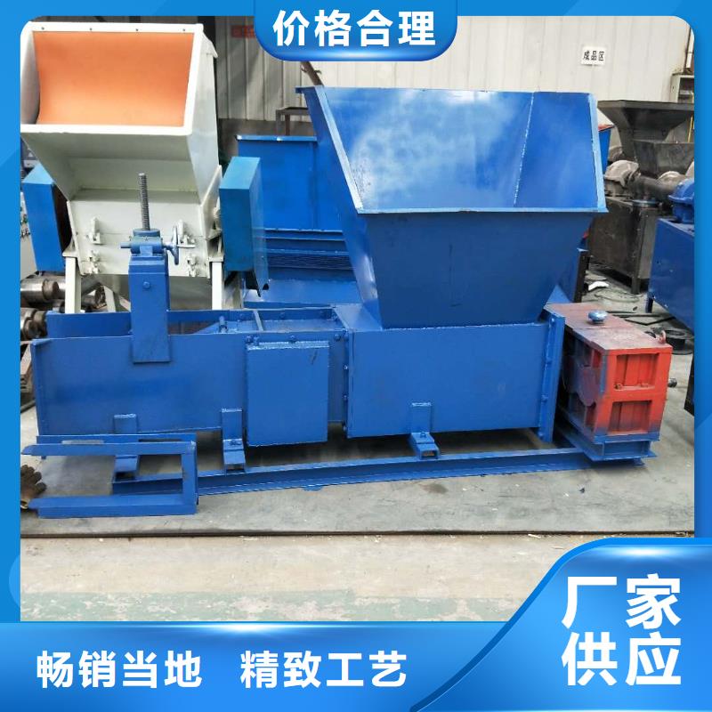 【泡沫压块机】机械设备用好材做好产品本地经销商