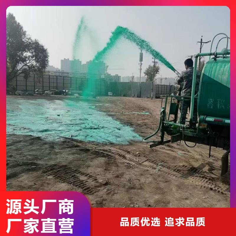 绿色结壳抑尘剂保质保量