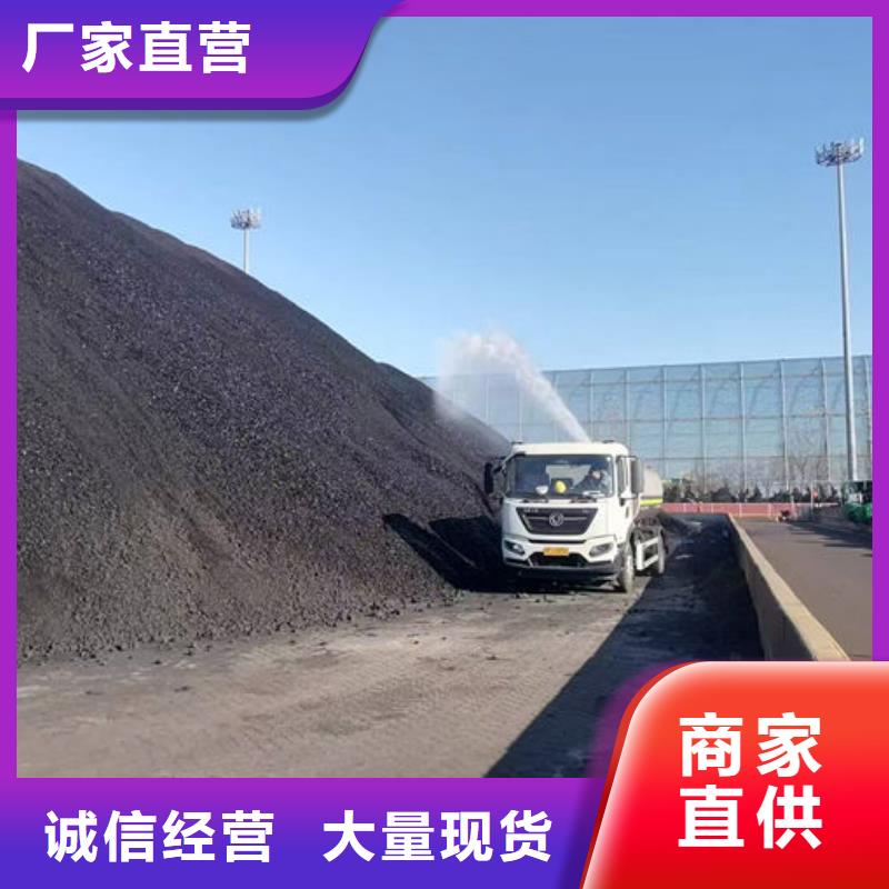 铁路煤炭运输抑尘剂专业生产N年