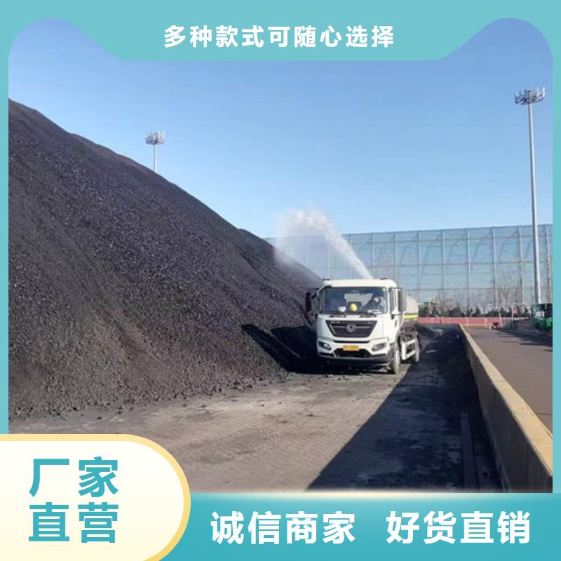 环保抑尘剂供应采购