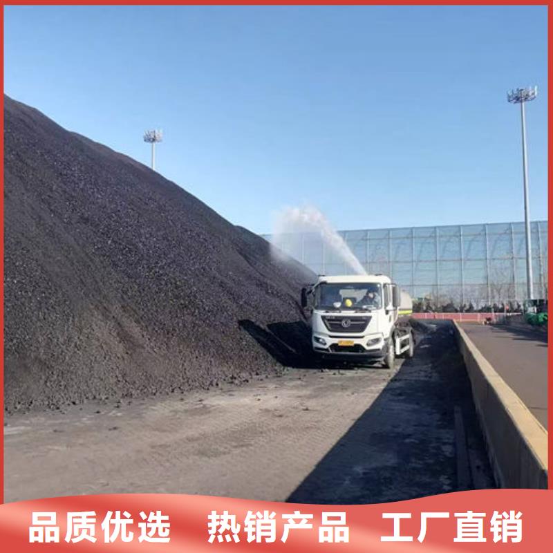 绿色结壳抑尘剂保质保量