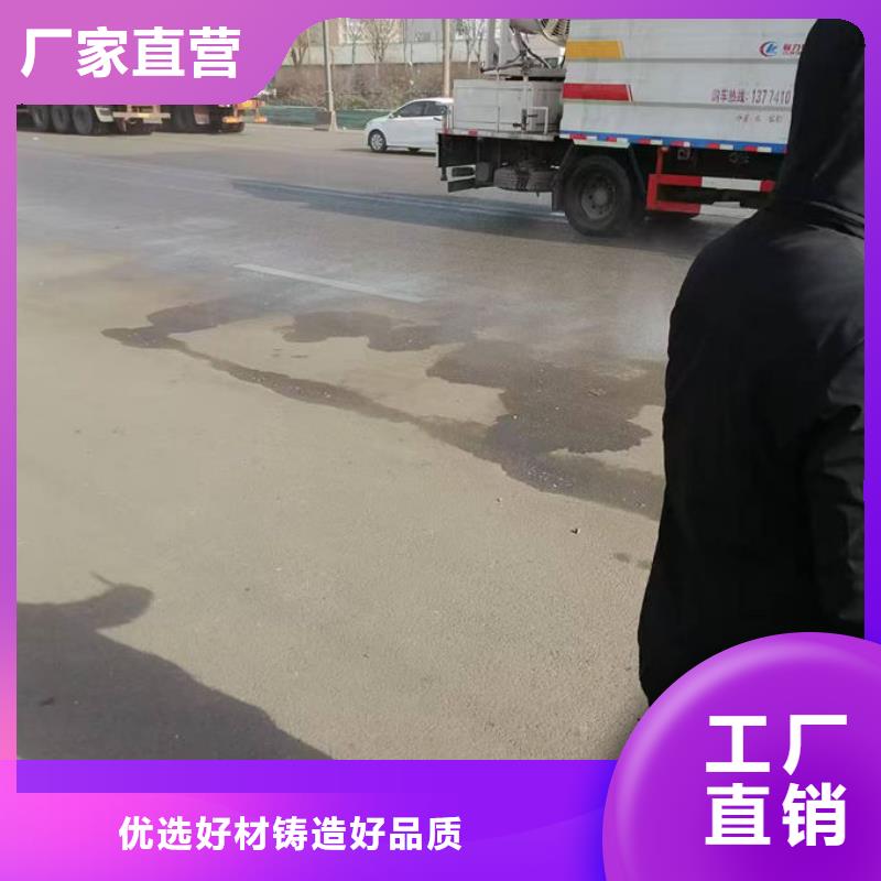 环保抑尘剂供应采购