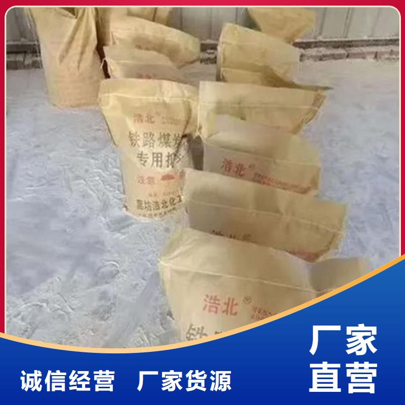 道路保湿抑尘剂满足多种行业需求