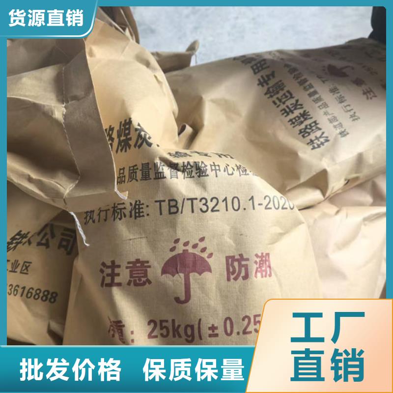 环保抑尘剂供应采购