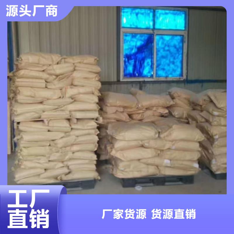 绿色结壳抑尘剂保质保量