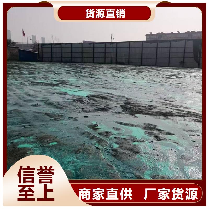 道路保湿抑尘剂满足多种行业需求