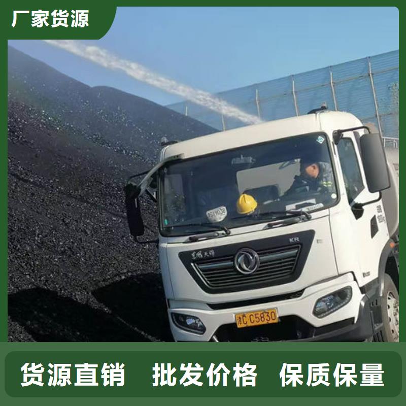 绿色结壳抑尘剂保质保量