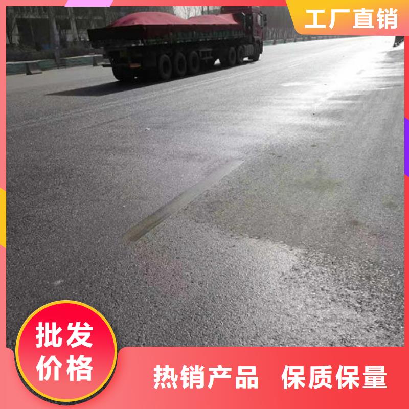 绿色结壳抑尘剂保质保量