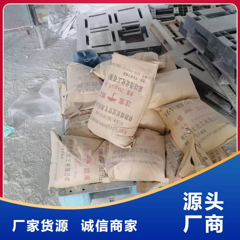 铁路煤炭运输抑尘剂专业生产N年