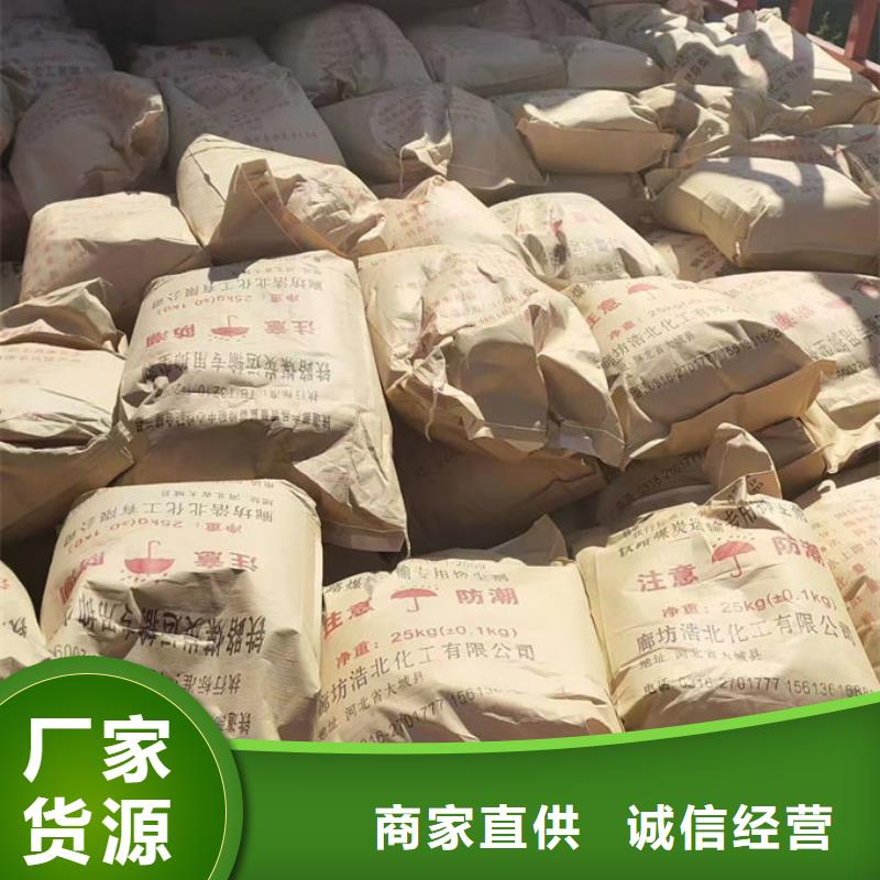 煤炭运输抑尘剂款式多样