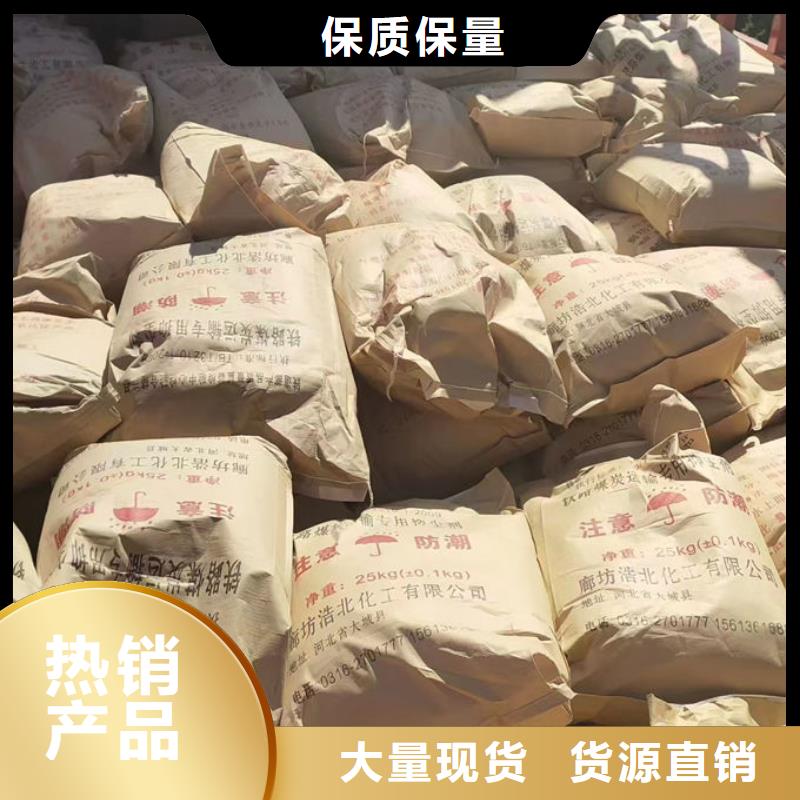 铁路煤炭运输抑尘剂专业生产N年