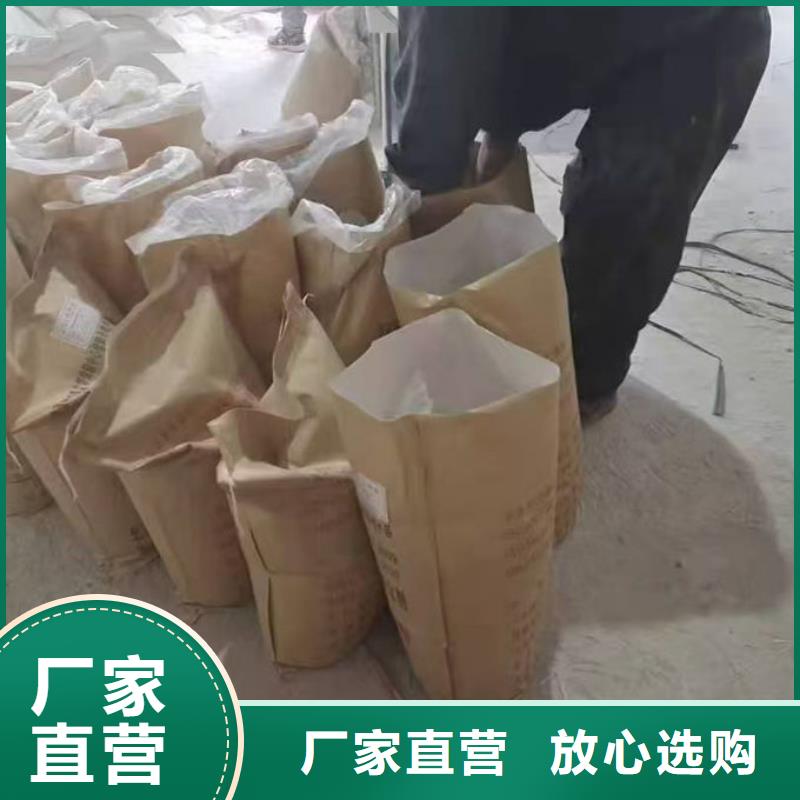环保抑尘剂色素