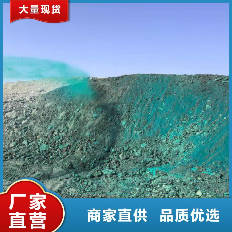 绿色结壳抑尘剂保质保量