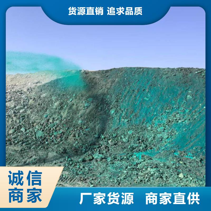 环保抑尘剂供应采购