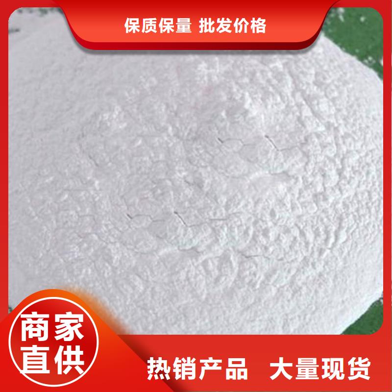 环保抑尘剂供应采购