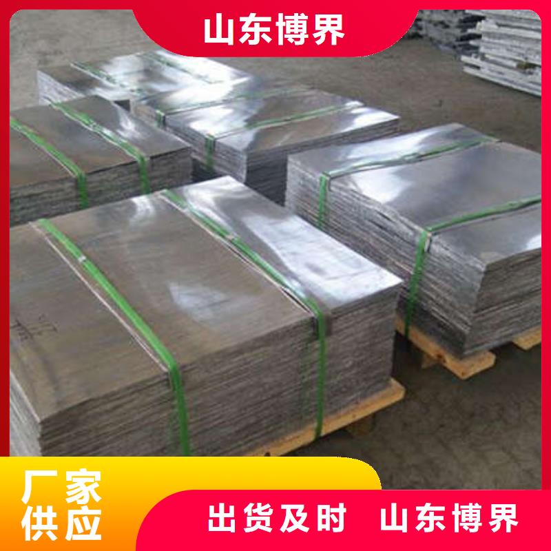 高纯度铅板迅速
