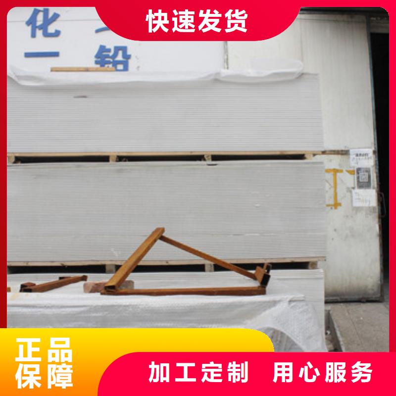 防护钡板产地直销