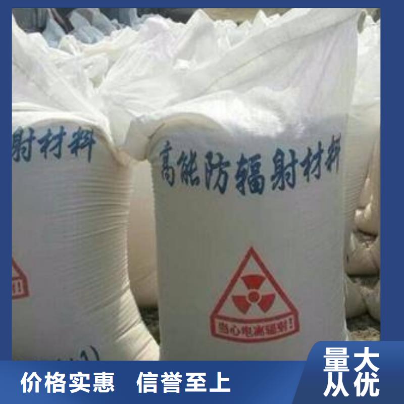 防护钡板产地直销