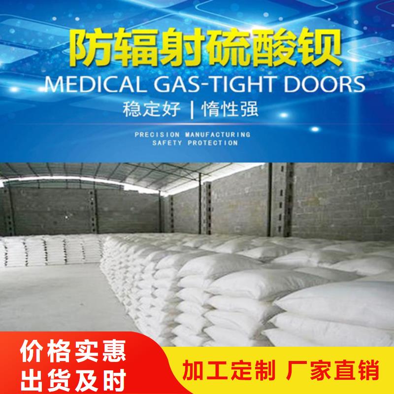 防护钡板产地直销
