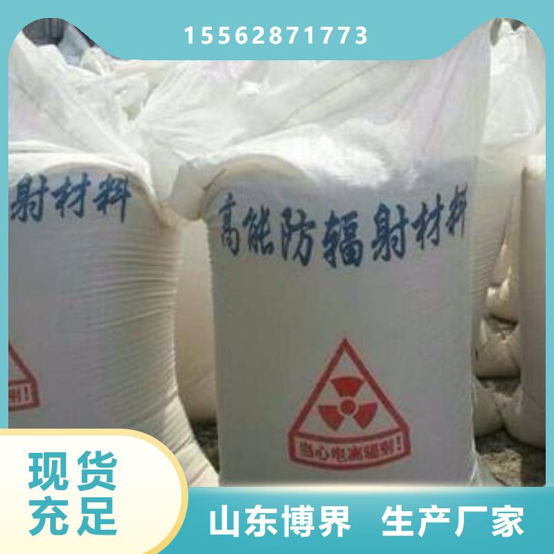 防护钡板产地直销