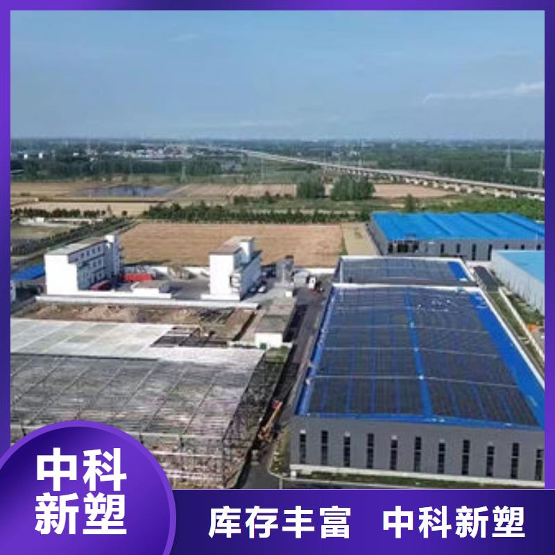 中科新塑再生ABS颗粒多年经验值得信赖批发管道再生料