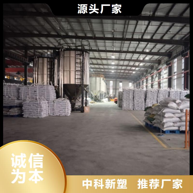 中科新塑电表壳再生料精工打造品牌专营再生PP颗粒