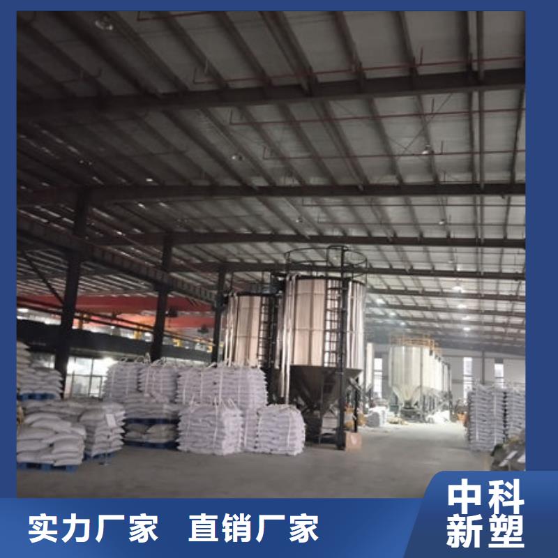 中科新塑再生ABS颗粒多年经验值得信赖批发管道再生料
