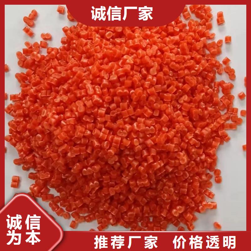 中科新塑电表壳再生料精工打造品牌专营再生PP颗粒
