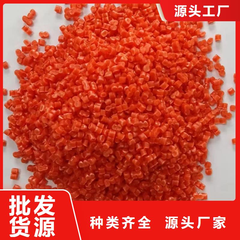 中科新塑再生PE颗粒库存充足规格齐全电表壳再生料