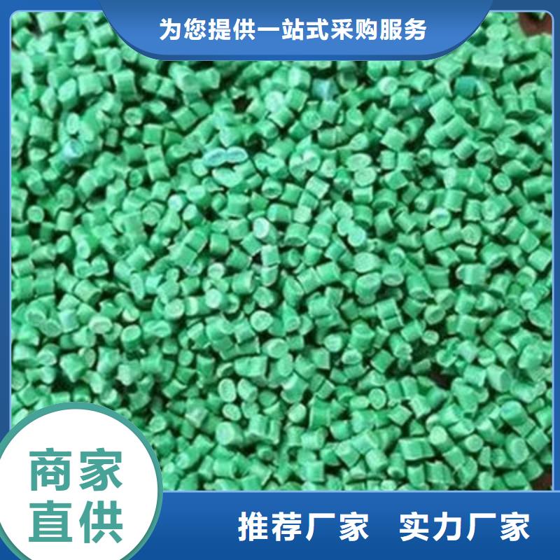 中科新塑管道再生料拥有多家成功案例工艺成熟再生PE颗粒