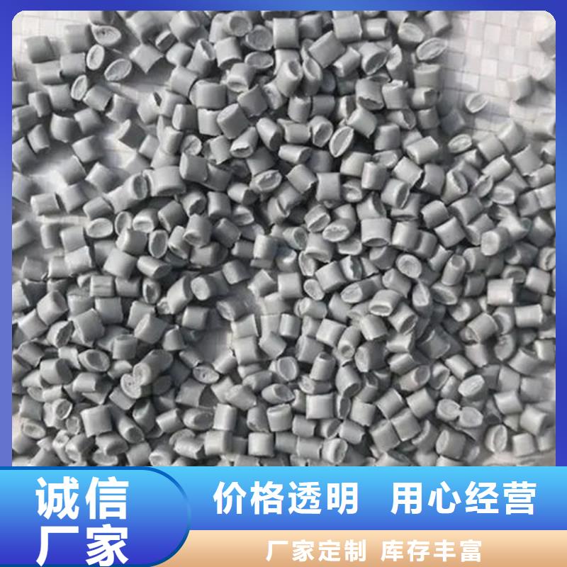 中科新塑再生ABS颗粒多年经验值得信赖批发管道再生料