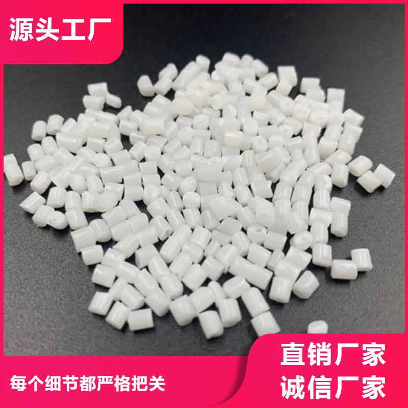 中科新塑再生PC颗粒支持大小批量采购质量三包再生PE颗粒