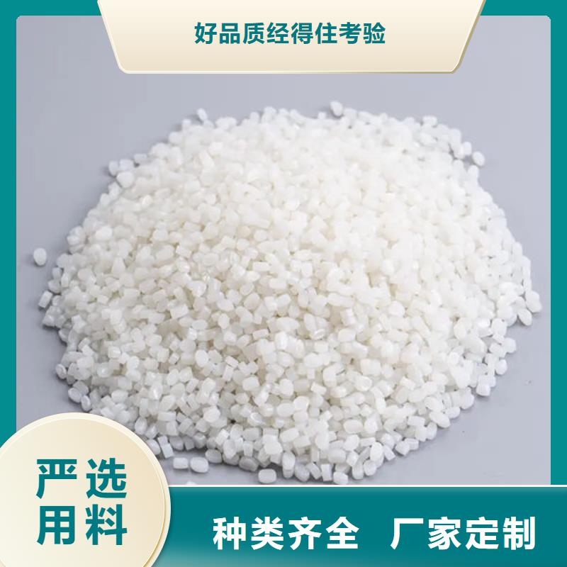 中科新塑再生ABS颗粒多年经验值得信赖批发管道再生料