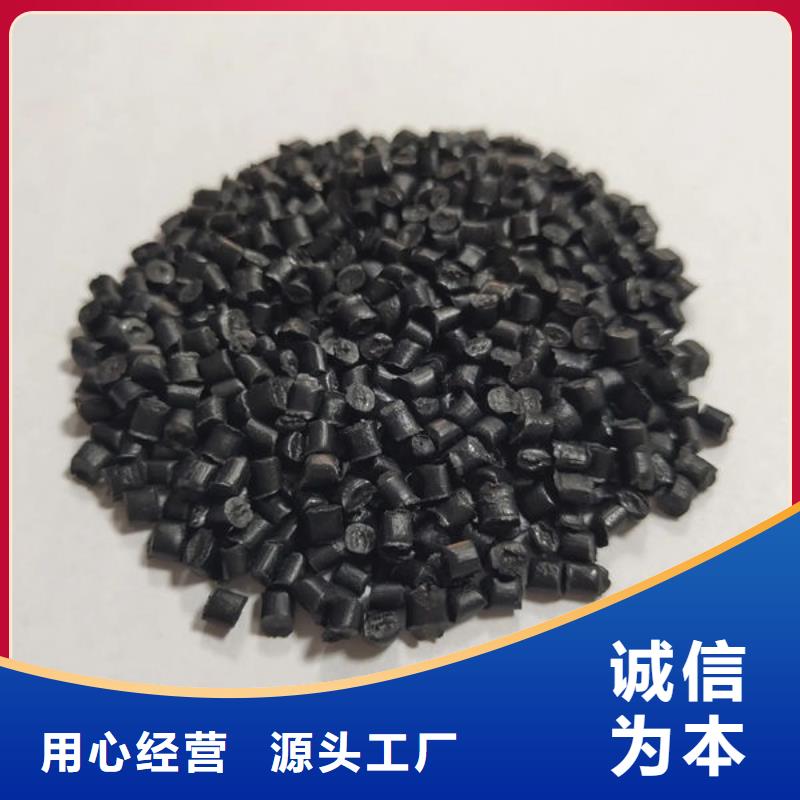 中科新塑再生PE颗粒库存充足规格齐全电表壳再生料