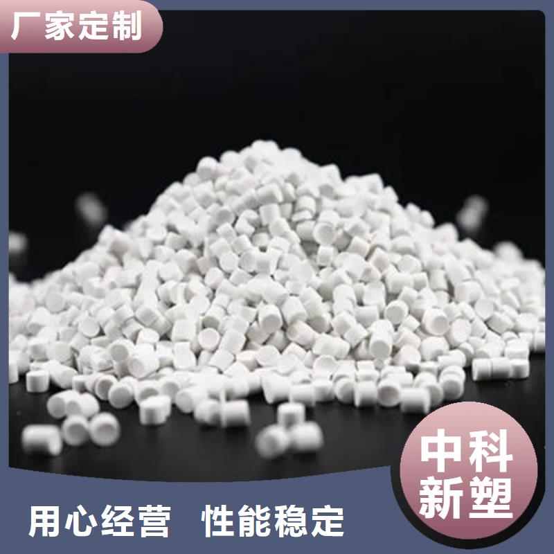 中科新塑再生ABS颗粒多年经验值得信赖批发管道再生料