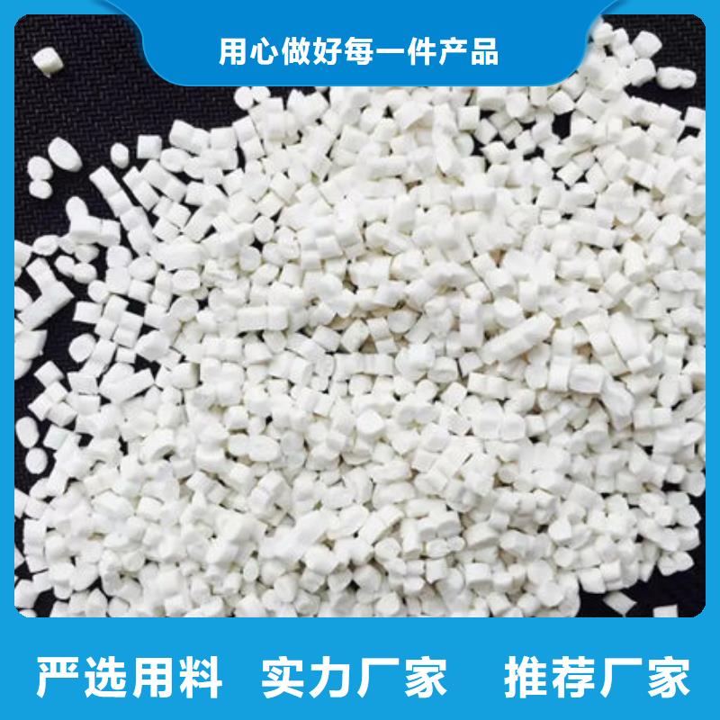 中科新塑再生ABS颗粒多年经验值得信赖批发管道再生料