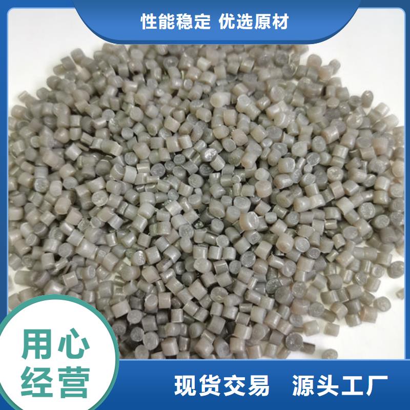 中科新塑管道再生料拥有多家成功案例工艺成熟再生PE颗粒
