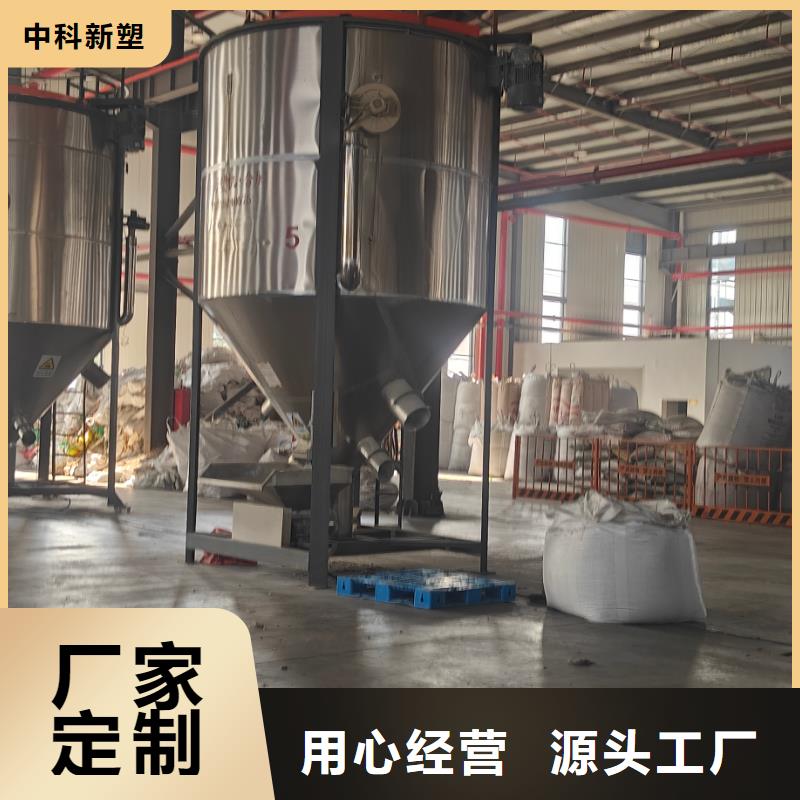 中科新塑再生ABS颗粒多年经验值得信赖批发管道再生料