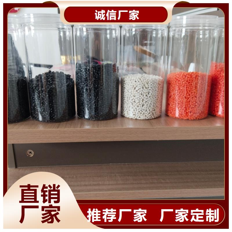 中科新塑电表壳再生料精工打造品牌专营再生PP颗粒