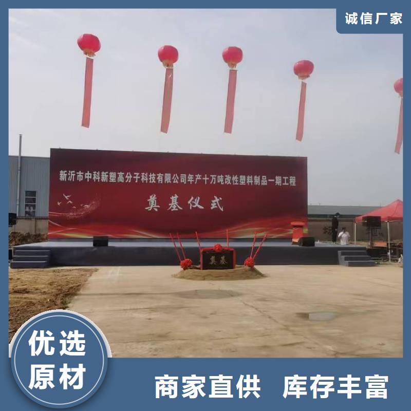 中科新塑电表壳再生料精工打造品牌专营再生PP颗粒