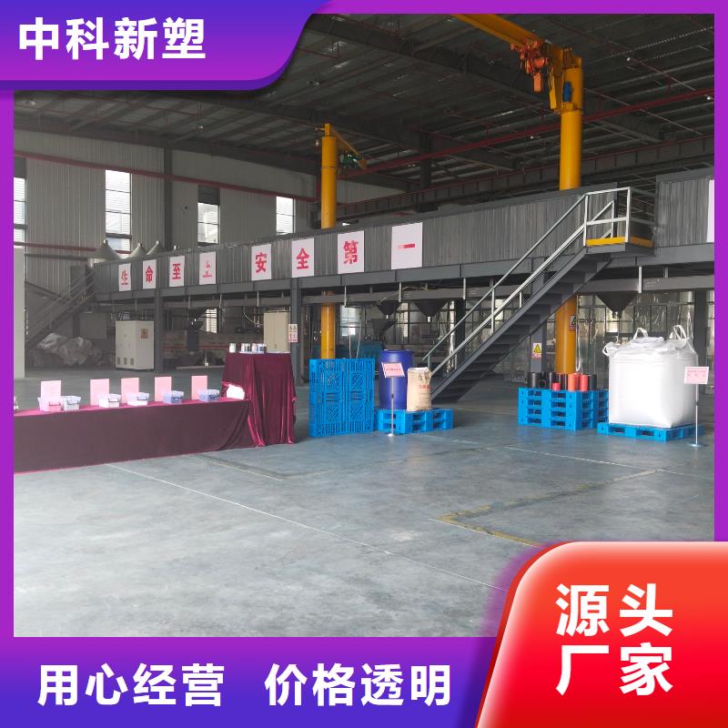 中科新塑再生ABS颗粒多年经验值得信赖批发管道再生料