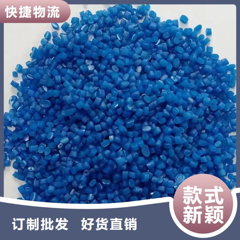 中科新塑管道再生料拥有多家成功案例工艺成熟再生PE颗粒