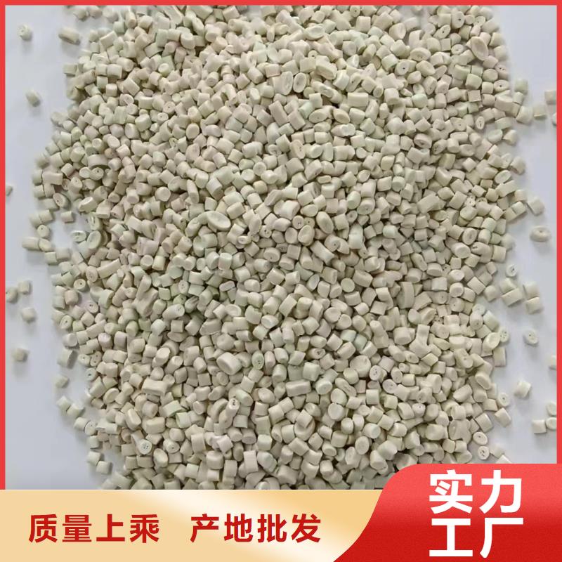 中科新塑再生ABS颗粒多年经验值得信赖批发管道再生料