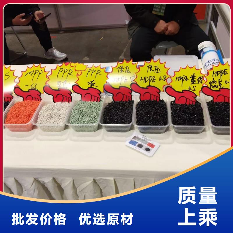 中科新塑再生PE颗粒库存充足规格齐全电表壳再生料