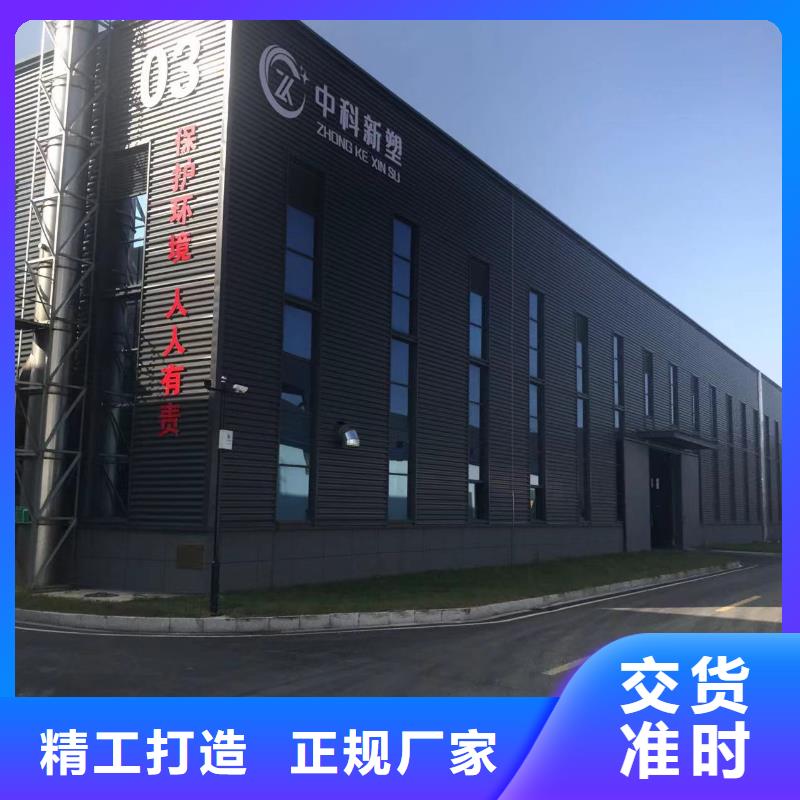 中科新塑管道再生料拥有多家成功案例工艺成熟再生PE颗粒