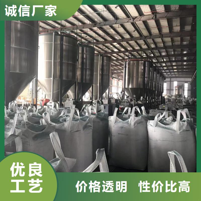 中科新塑管道再生料拥有多家成功案例工艺成熟再生PE颗粒