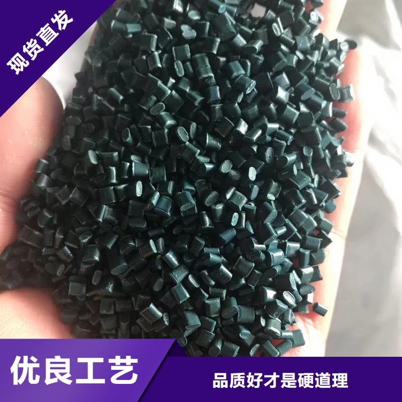 中科新塑再生PC颗粒支持大小批量采购质量三包再生PE颗粒