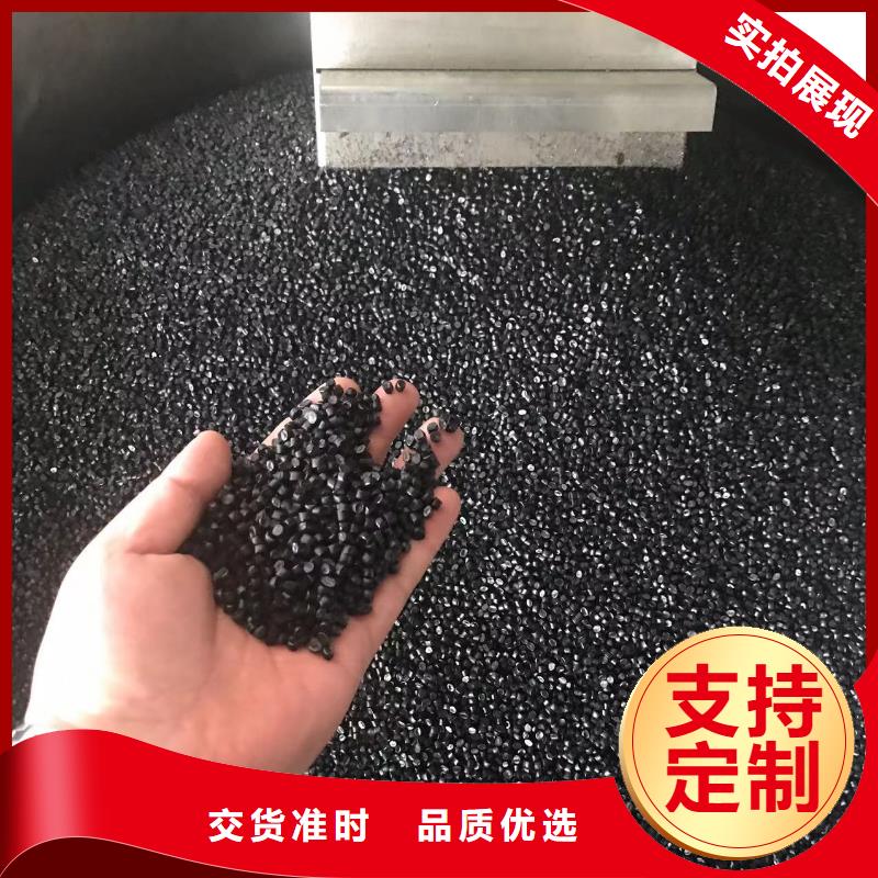 中科新塑再生PE颗粒库存充足规格齐全电表壳再生料