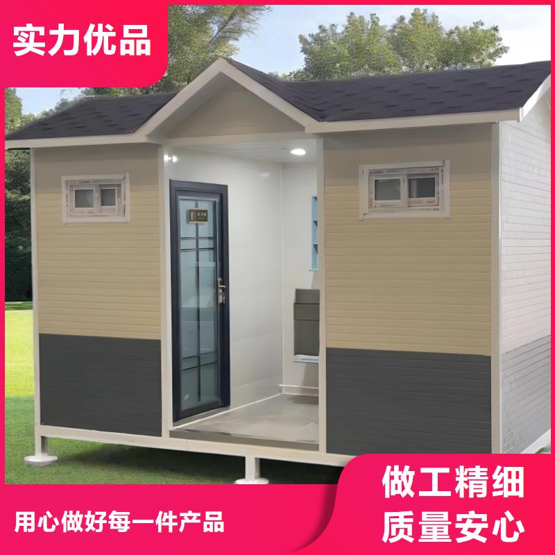 一体式移动厕所打造行业品质移动公共厕所卫生间
